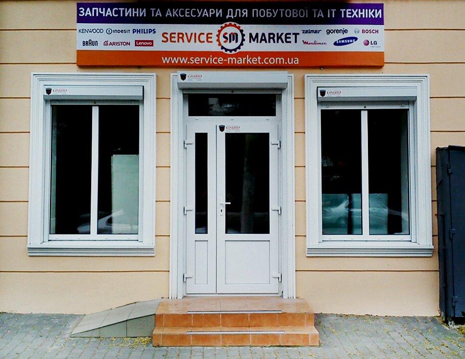 Тц комета 2 этаж павловского.. 2021 Ремонт iPhone iPAD Ноутбуков GPS Новокузнецк